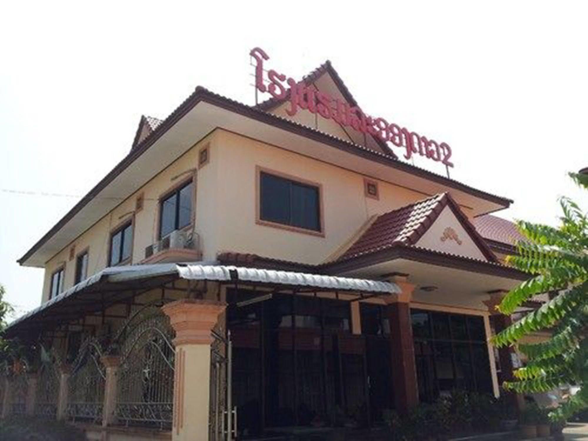La Ong Dao Hotel 2 Vientiane Dış mekan fotoğraf
